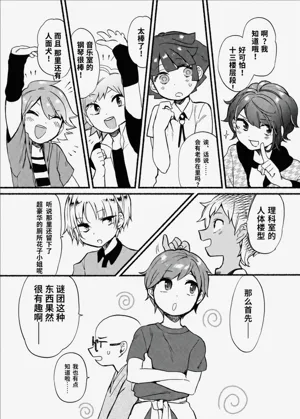 第10頁圖