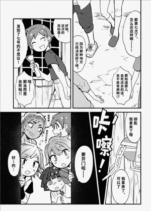 第11頁圖