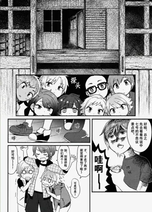第12頁圖