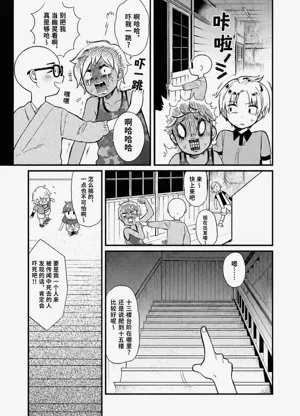 第13頁圖