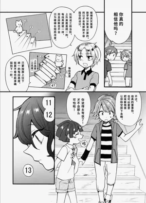 第14頁圖