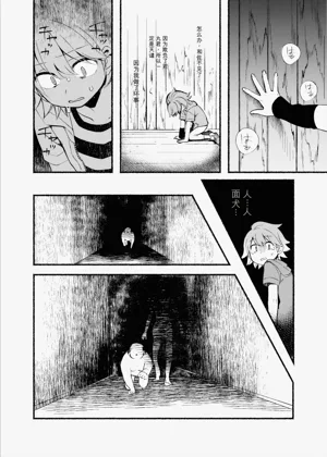 第30頁圖