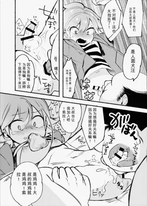 第32頁圖