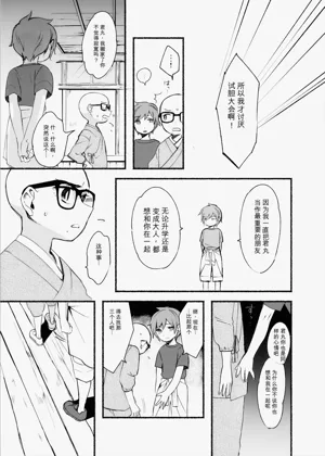 第36頁圖