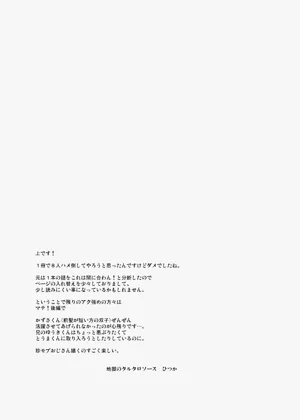 第37頁圖