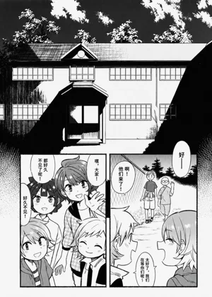 第7頁圖