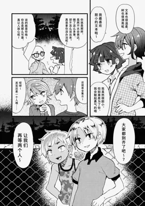 第8頁圖