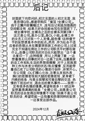 第206页图