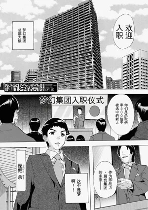 第3页图