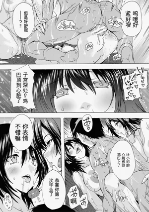 第53页图