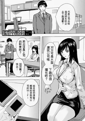 第71页图