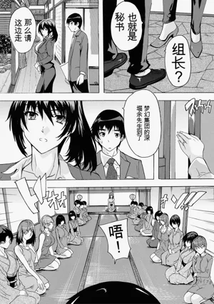 第73页图