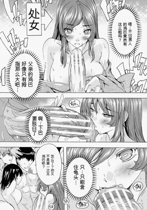 第86页图