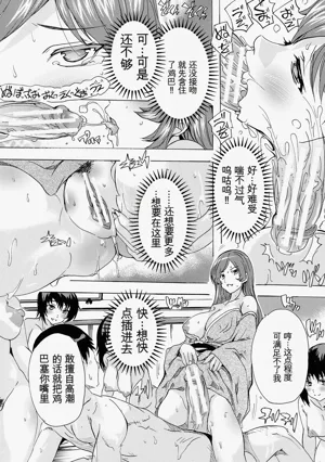第88页图