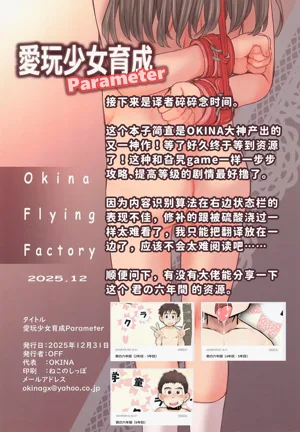第17页图