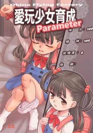 第2页图