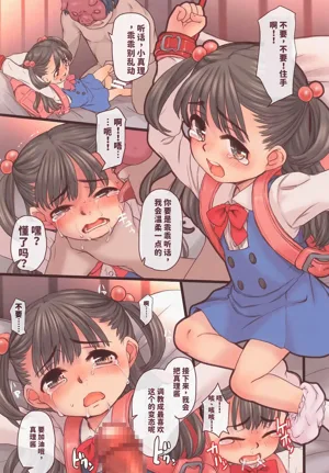 第4页图
