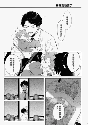第10頁圖