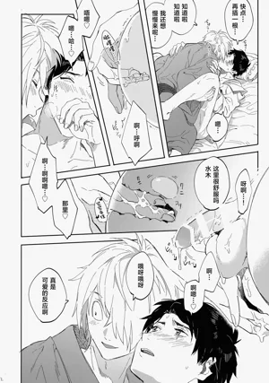 第21頁圖
