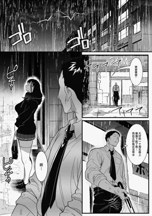 第2頁圖