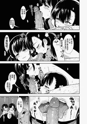 第11頁圖