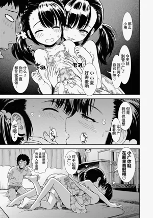 第5頁圖