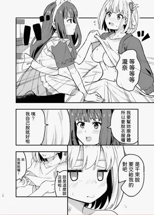 第10页图