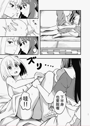 第11页图