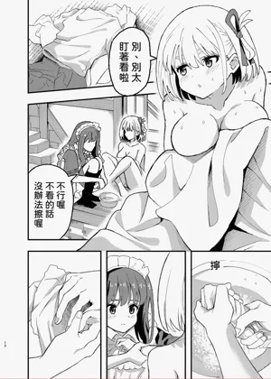 第12页图