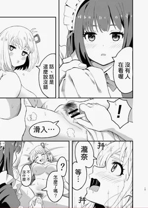 第15页图