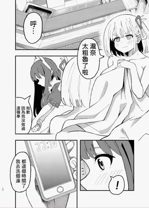 第16页图