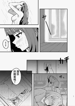 第17页图