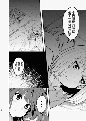第18页图