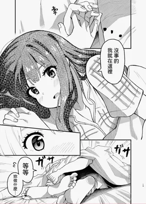 第19页图