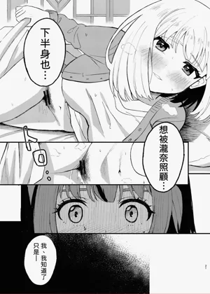 第21页图