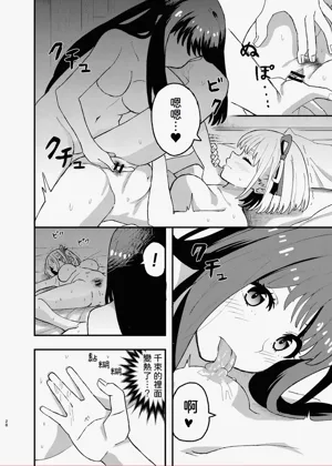 第28页图