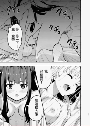 第29页图