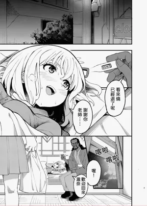 第3页图