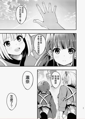 第33页图