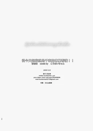 第36页图