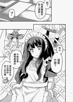 第7页图