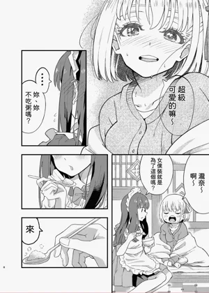 第8页图