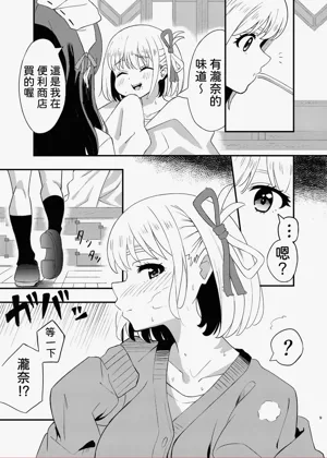 第9页图