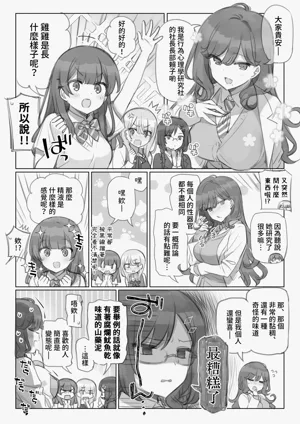第10页图