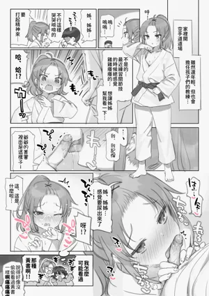 第100页图