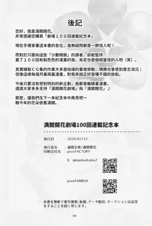 第107页图