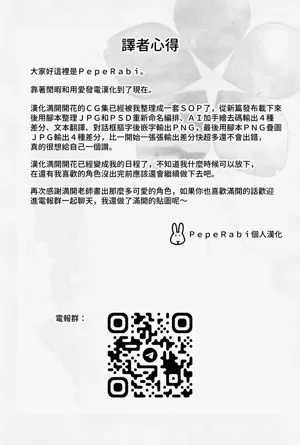 第108页图