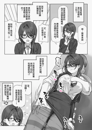 第111页图