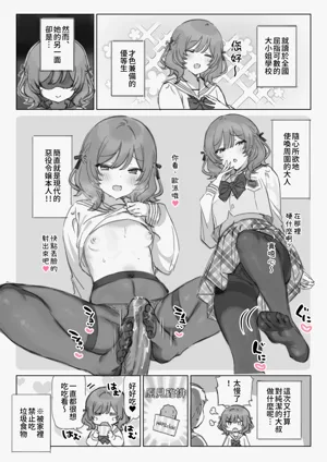 第113页图