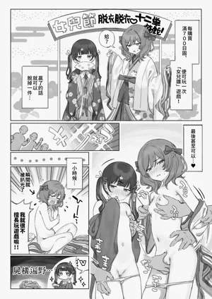 第124页图